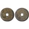 Image 1 : QING: Xian Feng, 1851-1861, AE 100 cash (36.12g), Chengdu Mint, Sichuan Province, VF