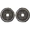 Image 1 : QING: Xian Feng, 1851-1861, iron 10 cash (18.9g), Baoding Mint, Zhili Province, VF-XF
