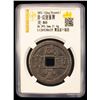 Image 2 : QING: Xian Feng, 1851-1861, iron 10 cash (21.4g), Baoding Mint, Zhili Province, VF-XF