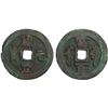 Image 1 : QING: Xian Feng, 1851-1861, AE 100 cash (18.3g), Aksu Mint, Xinjiang Province, VF