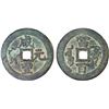 Image 1 : QING: Xian Feng, 1851-1861, AE 100 cash (23.51g), Aqsu Mint, Xinjiang Province, Fine