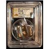 Image 3 : CHINA: AR sycee (72.5g), GBCA graded AU50