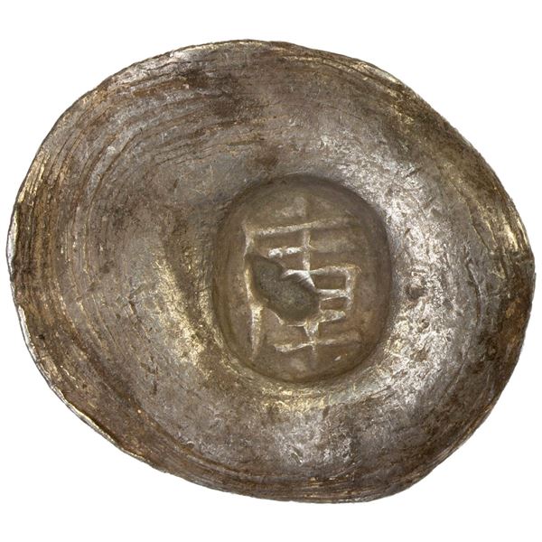 CHINA: AR sycee (31.25g), F-VF