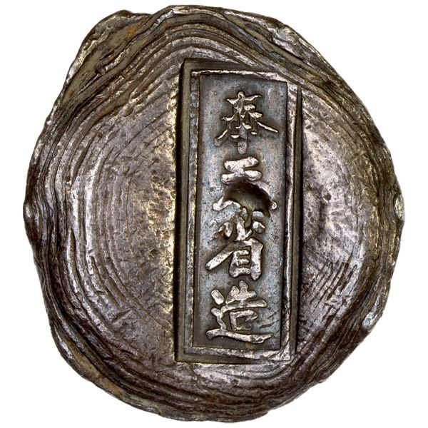 CHINA: AR sycee (36.0g), GBCA graded AU50 (09)