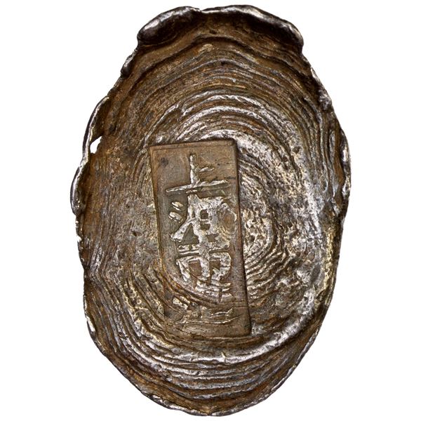 CHINA: AR sycee (62.6g), GBCA graded AU50 (09)