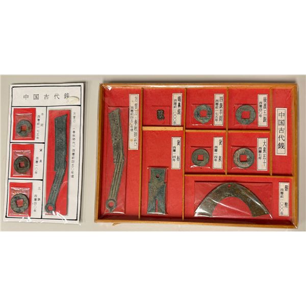 CHINA: SET of 12 coins