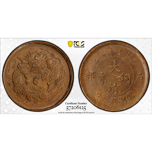 CHINA: Kuang Hsu, 1875-1908, AE 2 cash, Central Mint, Tientsin, CD1905, PCGS MS62 BN