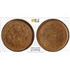 Image 1 : CHINA: Kuang Hsu, 1875-1908, AE 2 cash, Central Mint, Tientsin, CD1905, PCGS MS62 BN