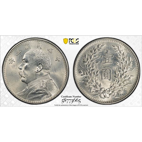 CHINA: Republic, AR dollar, year 3 (1914), PCGS UNC details