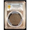 Image 2 : CHEKIANG: Kuang Hsu, 1875-1908, AE 20 cash, CD1906, PCGS AU details