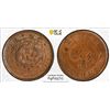 Image 1 : FUKIEN: Kuang Hsu, 1875-1908, AE 10 cash, CD1906, PCGS MS62 BN