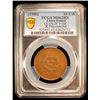 Image 2 : FUKIEN: Kuang Hsu, 1875-1908, AE 10 cash, CD1906, PCGS MS62 BN