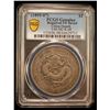 Image 2 : HUPEH: Kuang Hsu, 1875-1908, AR dollar, Wuchang, ND (1895-1907), PCGS VF details