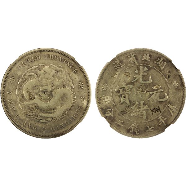HUPEH: Kuang Hsu, 1875-1908, AR dollar, ND (1895-1907)