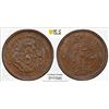 Image 1 : HUPEH: Kuang Hsu, 1875-1908, AE cash, CD1906, PCGS MS63 BN