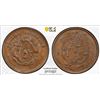 Image 1 : HUPEH: Kuang Hsu, 1875-1908, AE cash, CD1906, PCGS MS62 BN