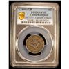 Image 2 : KIANGNAN: Kuang Hsu, 1875-1908, AR 20 cents, Nanking, CD1899, PCGS VF35