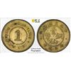 Image 1 : KWANGTUNG: Republic, 1 cent, year 5 (1916), PCGS MS63