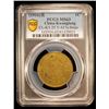 Image 2 : KWANGTUNG: Republic, 1 cent, year 5 (1916), PCGS MS63