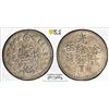 Image 1 : SINKIANG: Kuang Hsu, 1875-1908, AR 5 miscals, Kashgar, AH1319, PCGS XF45
