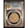 Image 2 : SINKIANG: Kuang Hsu, 1875-1908, AR 5 miscals, Kashgar, AH1319, PCGS XF45