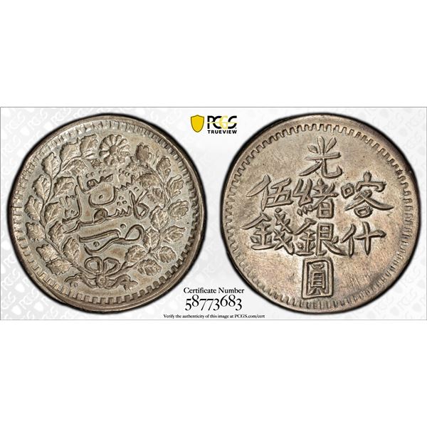 SINKIANG: Kuang Hsu, 1875-1908, AR 5 miscals, Kashgar, AH1320 (1902), PCGS AU details
