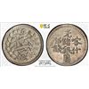 Image 1 : SINKIANG: Kuang Hsu, 1875-1908, AR 5 miscals, Kashgar, AH1320 (1902), PCGS AU details