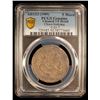 Image 2 : SINKIANG: Kuang Hsu, 1875-1908, AR 5 miscals, Kashgar, AH1323 (1905), PCGS VF details