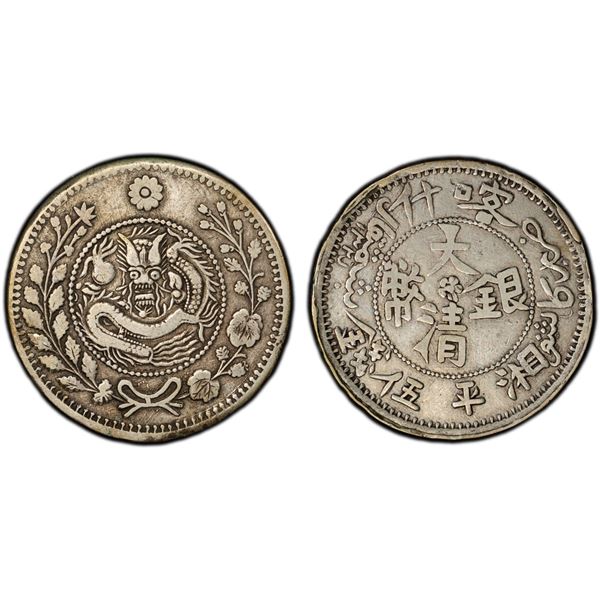 SINKIANG: Kuang Hsu, 1875-1908, AR 5 miscals, Kashgar, AH1325 (1907), NGC VF30