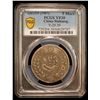 Image 2 : SINKIANG: Kuang Hsu, 1875-1908, AR 5 miscals, Kashgar, AH1325 (1907), NGC VF30