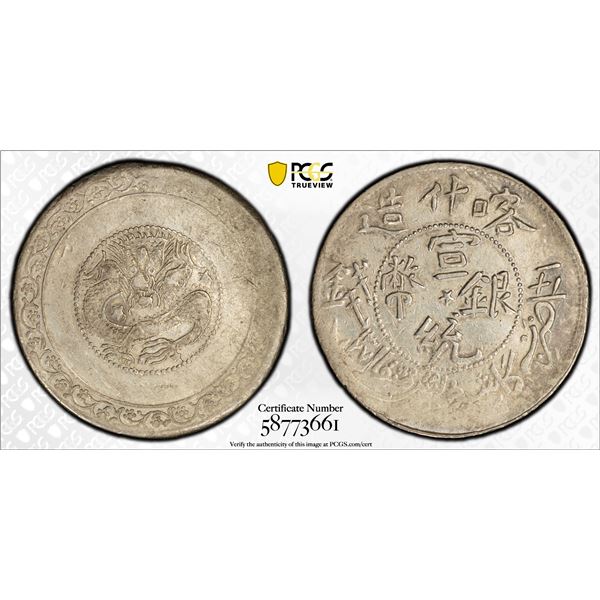 SINKIANG: Hsuan Tung, 1909-1911, AR 5 miscals, Kashgar, AH1327 (1909), PCGS XF details
