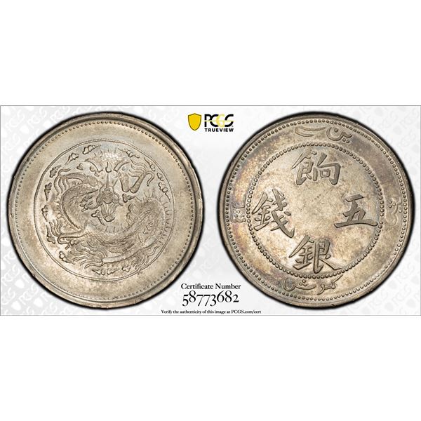 SINKIANG: Hsuan Tung, 1909-1911, AR 5 miscals, ND (1910), PCGS AU details