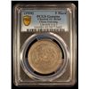 Image 2 : SINKIANG: Hsuan Tung, 1909-1911, AR 5 miscals, ND (1910), PCGS AU details