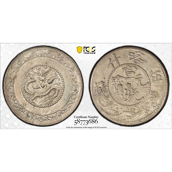 SINKIANG: Hsuan Tung, 1909-1911, AR 5 miscals, Kashgar, AH1329 (1911), PCGS XF details