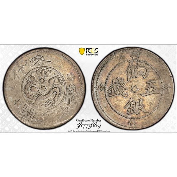 SINKIANG: Hsuan Tung, 1909-1911, AR 5 miscals, Kashgar, AH1329 (1911), PCGS VF details