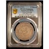 Image 2 : SINKIANG: Hsuan Tung, 1909-1911, AR 5 miscals, Kashgar, AH1329 (1911), PCGS VF details