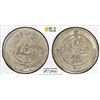 Image 1 : SINKIANG: Republic, AR 5 miscals, Kashgar, AH1331 (1913), PCGS VF35