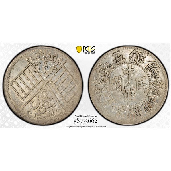 SINKIANG: Republic, AR 5 miscals, Kashgar, AH1332 (1914), PCGS XF details
