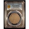 Image 2 : SINKIANG: Republic, AR 5 miscals, Kashgar, AH1332 (1914), PCGS XF details