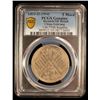 Image 2 : SINKIANG: Republic, AR 5 miscals, Kashgar, AH1332 (1914), PCGS XF details