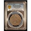 Image 2 : SINKIANG: Republic, AR 5 miscals, Kashgar, AH1334, PCGS XF details