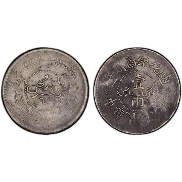 SINKIANG: Republic, AR sar / tael, Urumchi (Tihwa), year 6 (1917), PCGS XF details