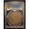 Image 2 : SINKIANG: Republic, AR sar / tael, Urumchi (Tihwa), year 6 (1917), PCGS XF details