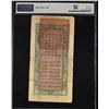 Image 2 : SINKIANG: 400 red cash, year 6 (1917), PMG VF25