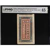 Image 1 : SINKIANG: 100 red cash, year 8 (1919), PMG XF45
