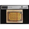 Image 2 : SINKIANG: 100 red cash, year 9 (1920), PMG MS62