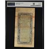 Image 2 : SINKIANG: 400 red cash, year 10 (1921), PMG VF25