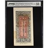 Image 1 : SINKIANG: 400 red cash, year 17 (1928), PMG AU55