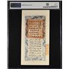 Image 2 : SINKIANG: 400 red cash, year 17 (1928), PMG AU55
