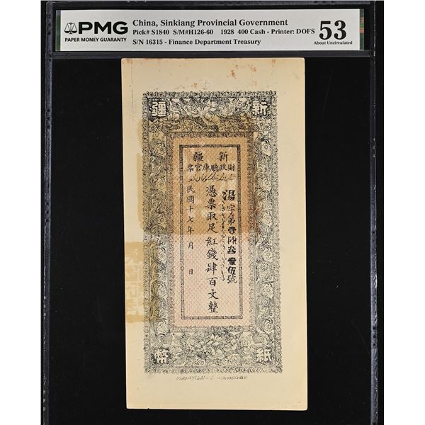 SINKIANG: 400 red cash, year 17 (1928), PMG AU53